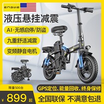 Double eleven pre-sale Ingwei folding electric bicycle small electric car lithium battery battery car scooter