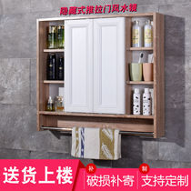 Hidden mirror cabinet Bathroom mobile sliding door Feng shui mirror Bathroom shelf Makeup wall-mounted vanity mirror cabinet