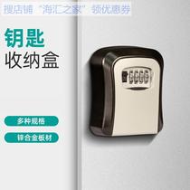 Storage box Storage box Door artifact Bed and breakfast door metal password box decoration key box password lock