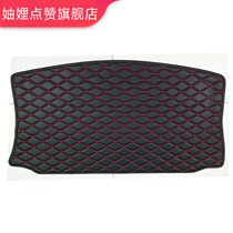 M6M7V7 leads the elderly new energy electric vehicle trunk pad tail box pad rear compartment pad