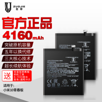 Suitable for millet 10 youth version battery original millet 10s magic battery meter 11 11pro original factory BM4R large capacity mi10 mobile phone Board 10 11lite