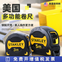 American Stanley 5 m steel tape measure ruler hard ruler 3 m high precision thickened wear-resistant height box ruler