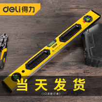 Del high-precision horizontal ruler fan small flat water ruler balance ruler aluminum alloy solid slope meter anti-fall