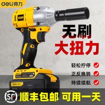 Deli brushless electric wrench large torque lithium battery impact wrench Auto repair shelf special charging heavy air gun