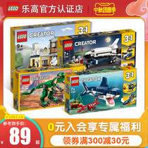 LEGO LEGO Building Blocks Creative Series Three-in-One Dinosaur Racing Deformation Aircraft Boys Assemble Model Toys