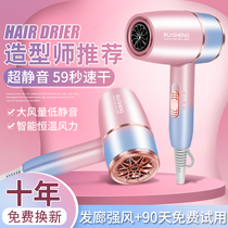 Hair dryer 3000W high power hair salon special hot and cold air household hair dryer Blue light wind mechanical student dormitory