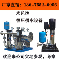 Constant pressure non-negative pressure water supply equipment stainless steel multi-stage centrifugal pipeline pump secondary water supply site temporary water pump