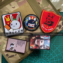 Flower rabbit Velcro chapter embroidery badge personality morale chapter patriotism cloth stickers made other drawings