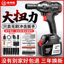 German imported Dr. Eagle Eye Brushless Electric Wrench Lithium Electric Charging Impact Wrench Large Torque Frame