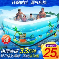 Baby children inflatable swimming pool home thickened baby pool adult children Bath bucket baby ocean ball pool
