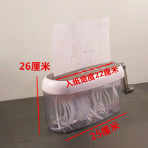 Mini crusher manual shredder home Machine strip portable office surface shredded paper A6 table hand paper