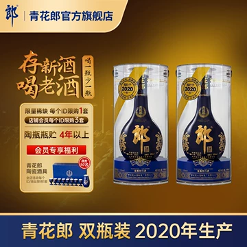 青花郎　500ml 楽天市場】白酒 青花郎酒（53度） : 横浜中華街中国超級市場