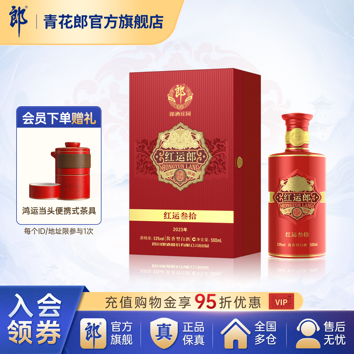 郎酒30年-郎酒30年促销价格、郎酒30年品牌- 淘宝