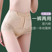 Fenteng middle waist lifting hip belly pants womens strong shaping waist pants pants baby belly postpartum thin