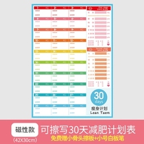 Weight Loss Self-Regulatory Artifact Planner 100 Day Check In Weight Record Book Motivating Slimming Exercise Fitness Wall Sticker