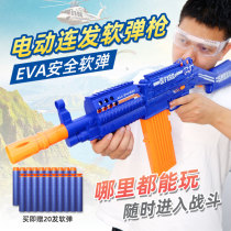 Childrens toy gun electric burst soft bullet gun male M416 full sniper submachine gun eating chicken simulation suction cup soft egg