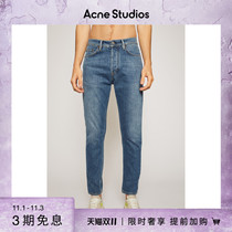 (3-period-free) Acne Studios mens high waist stretch slim tapered jeans B00174-863