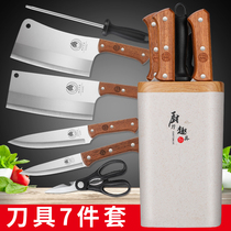 Knife set Kitchen knife Household slicing meat cutting sharp cutting bone Kitchenware full set of anvil cutting board Two-in-one combination