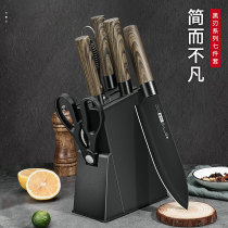 German craft black blade knives kitchen set kitchen knives home slicing knives chef special set of combination
