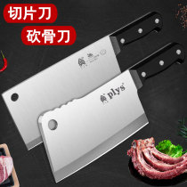 Kitchen household chopping knife cutting knife combination set chef chop chickens and ducks special knives kitchen knives chopping board two-in-one