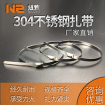 304 stainless steel cable tie 4 6mm self-locking metal fixed strong iron tie tie strap strap tie tie tie tie tie hoop