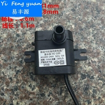 Air conditioning fan submersible pump universal cooling fan water pump Zhigao air cooler water pump TCL air cooler water pump