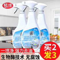Changwei kitchen wall tile cleaner household powerful degreasing artifact wipe cabinet oil stains foam cleaner