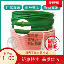 Polyurethane PU round belt Red Green adhesive round belt round rough surface O-type motor transmission belt industrial belt