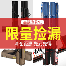 Clear Cabin Fishing Gear Bag Multifunction Big Belly Fishing Rod Bag Thickened Fishing Triple Fish Rod Bag Large Capacity Fish containing bag