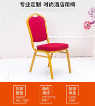 Multifunctional conference chair comfortable office chair back chair hotel wedding chair training chair stool meeting room hotel