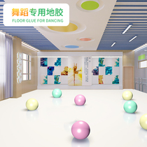 Gymnasium shock-absorbing floor mat indoor classroom floor glue practice dance room kindergarten early education center non-slip floor glue