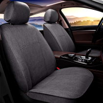 2020 new Mercedes-Benz C200L E300L B200 GLK260 linen art car seat cushion all-inclusive seat cover
