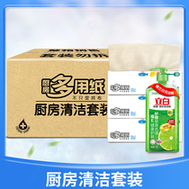 Liby soft wind kitchen special paper household water absorption oil absorption cleaning toilet paper towel removable