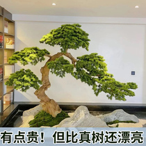 Simulation Yingying Pines Pine Pinewood Pine New Chinese Pine Bonsai Sales Floor Hotel Landscape Green Planting Fake Trees for Landscape Swaying Pieces