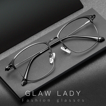 Myopia glasses male can be equipped with degree 100 200 300 degree eye discoloration super light frame female myopia mirror tide tide