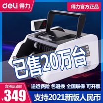 Deli banknote counter Counterfeit detector 33302S new version RMB 2020 official flagship store commercial cash register intelligent mixed point Home bank special small cash register voice 2021 new version