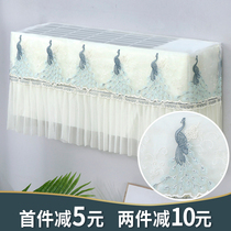 Air conditioning dust cover Air conditioning cover sleeve hanging inner machine cover cloth Fabric wind curtain boot does not take the anti-straight blow wind shield