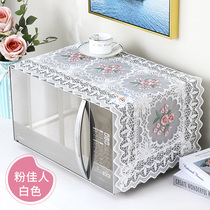 Microwave oven cover cloth towel Lace dust cover cloth cover towel Gransimei microwave oven cover dust cover cloth art