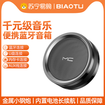Bluetooth Speaker Mini sound Home Outdoor Wireless Portable Big Volume Mobile Phone Small Overweight Low Sound Gun Basket Tooth connection Card U disc high sound quality player Collection Pets 1307