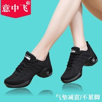 Yizhongfei square dance shoes Womens summer dance shoes mesh soft-soled practice dance shoes Adult ghost sailor dance shoes