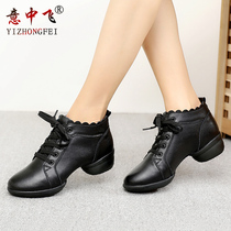 Yi Zhongfei dance shoes womens soft bottom fashion shoes adult spring and autumn square dance shoes teacher special advanced art test