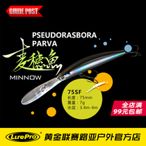 GUIDEPOST signposted wheat ear fish far from Mino deep dive type floating water long tongue version Mandarin Fish Lujah Bait Fake Bait