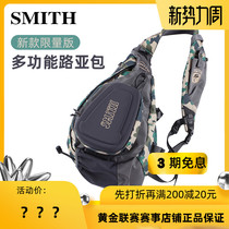 Smith limited edition camouflage hard shell outdoor Luya fishing bag Japan smith18 fishing bag waterproof backpack