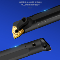 CNC tool holder shockproof S25S-MWLNR08 turning tool holder Peach-shaped inner hole tool holder Boring knife lathe tool holder