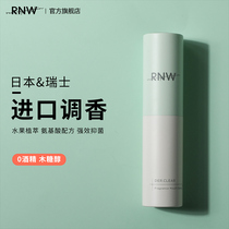 RNW official flagship store Mouth spray breath fresh spray to remove bad breath Long-lasting portable female oral cleaning liquid