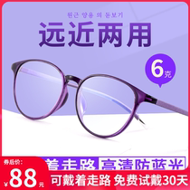  Reading glasses distance and distance dual-use high-definition automatic adjustment degree anti-blue light fashion ultra-light distance middle and near three-use glasses female