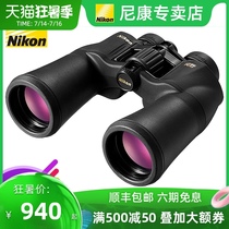 Japan Nikon telescope reading field a211 high-power high-definition professional outdoor handheld binocular viewing glasses