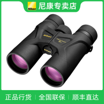 Nikon telescope Zunwang 3s 7S high power HD waterproof professional outdoor hand-held binocular bird watching mirror