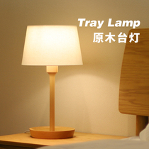 Originally designed log lamp simple European bedroom bedside lamp Nordic ins home retro warm night light