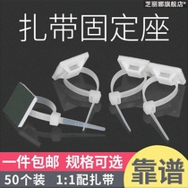 Cable manager Wall-mounted wire holder Nail-free wall incognito network cable Solid wire cable clip buckle Cable tie holder